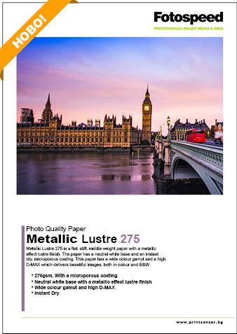 Metallic Lustre 275